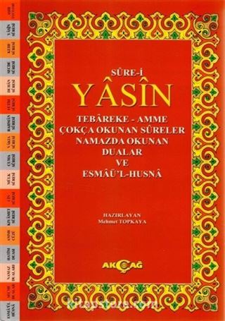Sure-i Yasin (Orta Boy)