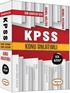 2016 KPSS Genel Yetenek Genel Kültür Konu Anlatımlı Tek Kitap