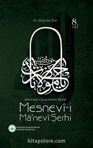 Mesnevi-i Manevi Şerhi (8. Cilt)