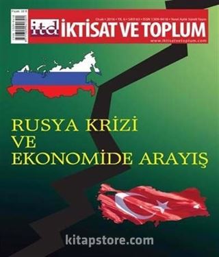 İktisat ve Toplum Dergisi Sayı:63 Yıl:2016 Ocak