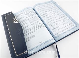Feyzü'l Furkan Kur'an-ı Kerim ve Tefsirli Meali / Büyük Boy (Hakiki Deri - Mıklepli Cilt)