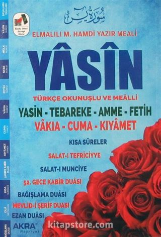 41 Yasin Türkçe Okunuşlu ve Açıklamalı (Kod:K64)