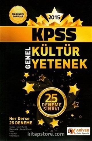 2015 KPSS Genel Kültür Genel Yetenek 25 Deneme Sınavı