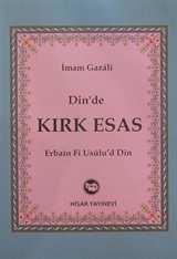 Dinde Kırk Esas