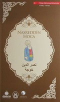 Nasreddin Hoca (Türkçe-Arapça)