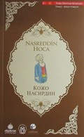 Nasreddin Hoca (Türkçe-Kırgız Türkçesi)