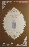 Nasreddin Hoca (Türkçe-Türkmen Türkçesi)