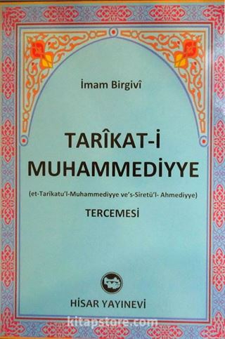 Tarikat-i Muhammediyye Tercemesi (İthal Kağıt-Ciltli)
