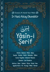 İri Yazılı Kolay Okunabilir Yasin-i Şerif