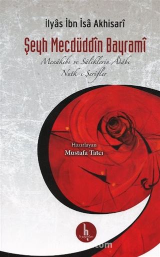 Şeyh Mecdüddin Bayrami