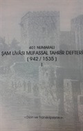401 Numaralı Şam Livası Mufassal Tahrir Defteri (942-1535) (2 Cilt Takım)