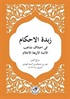 Zübdetü'l Ahkam (Arapça)