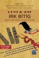 Irk Bitig