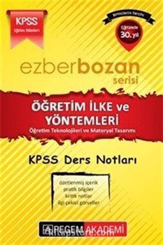 2017 KPSS Ezberbozan Eğitim Bilimleri Öğretim İlke ve Yöntemleri Öğretim Teknolojileri ve Materyal Tasarımı Ders Notları