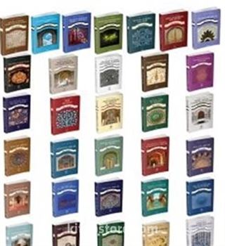 İbn Arabi Kitaplığı (32 Kitap)