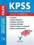 2016 KPSS Eğitim Bilimleri Konu Anlatımlı Modüler Set