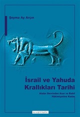 İsrail ve Yahuda Krallıkları Tarihi