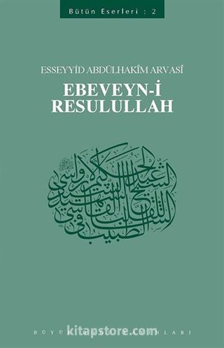 Ebeveyn-i Resulullah