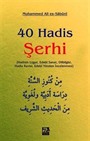 40 Hadis Şerhi