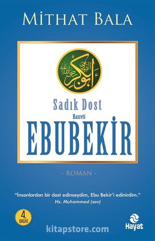 Hz. Ebu Bekir