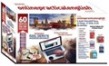 60 Derste Online İngilizce Öğrenim Seti (12 Kitap+17 Dvd+8 Cd)