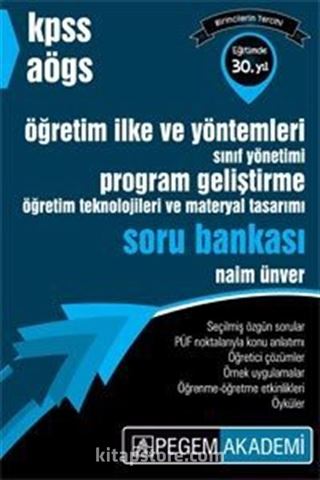 2016 KPSS AÖGS Eğitim Bilimleri Öğretim İlke ve Yöntemleri, Sınıf Yönetimi, Program Geliştirme, Öğretim Teknolojileri ve Materyal Tasarımı Soru Bankası