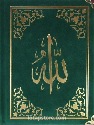 Kadife Ciltli Yasin-i Şerif ve Kısa Sureler (Üçlü)