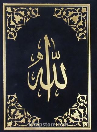 Lacivert Kadife Ciltli Yasin-i Şerif ve Kısa Sureler (Üçlü)