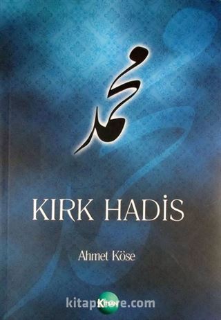 Kırk Hadis
