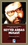 Şehid Abbas Musavi