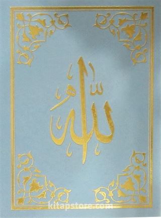 Mavi Kadife Ciltli Yasin-i Şerif ve Kısa Sureler (Üçlü)