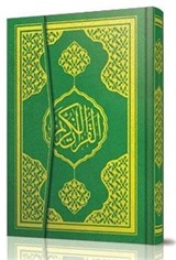Sesl Kur'an-ı Kerim (Optik ve QR Kod) (Kod:Ayfa058S)
