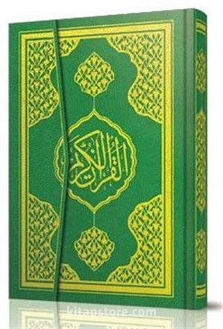 Sesl Kur'an-ı Kerim (Optik ve QR Kod) (Kod:Ayfa058S)
