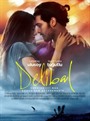 Deli Bal DVD