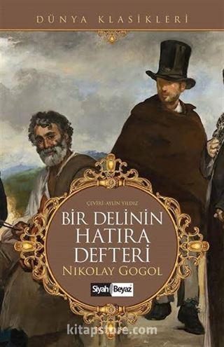 Bir Delinin Hatıra Defteri
