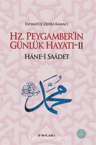 Hz. Peygamber'in Günlük Hayatı 2