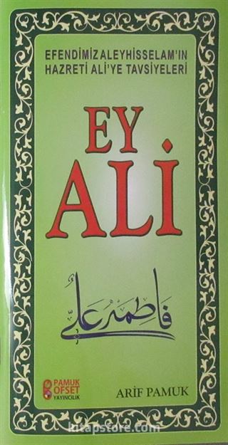 Ey Ali