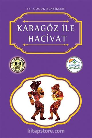 Karagöz İle Hacivat