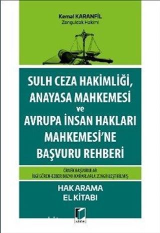 Hak Arama El Kitabı Sulh Ceza Hakimliği, Anayasa Mahkemesi ve Avrupa İnsan Hakları Mahkemesi Ne Başvuru Rehberi