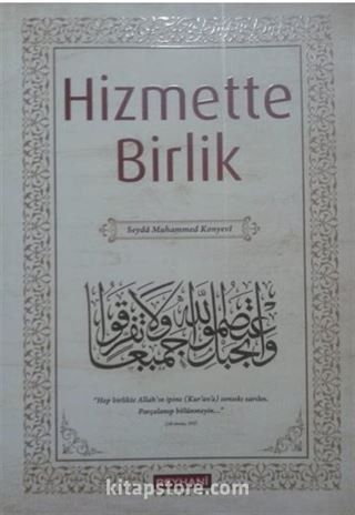 Hizmette Birlik