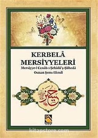 Kerbela Mersiyeleri