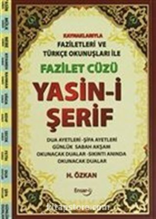 Fazilet Cüzü Yasin-i Şerif (Büyük Boy)