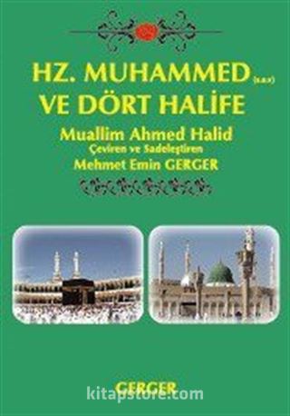 Hz. Muhammed (s.a.v) ve Dört Halife