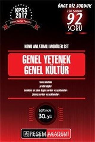2017 KPSS Genel Yetenek Genel Kültür Konu Anlatımlı Modüler Set (8 Kitap) (Lisans Mezunları İçin)