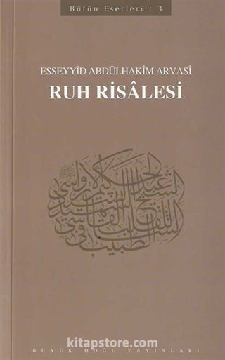 Ruh Risalesi
