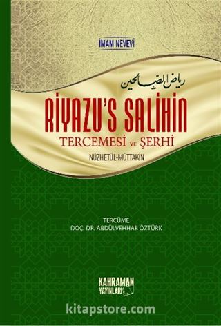 Riyazü's Salihin Tercemesi ve Şerhi