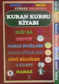 Kuran Kursu Kitabı Renkli Kelime Meali ve Türkçe Okunuşlu