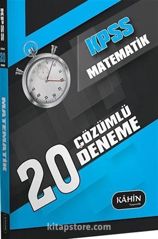 2016 KPSS Genel Yetenek Matematik 20 Çözümlü Deneme