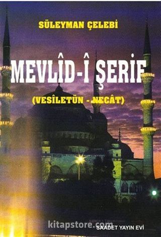 Mevlid-i Şerif (Vesiletün Necat