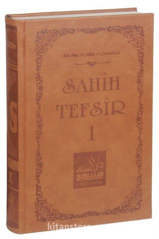 Sahih Tefsir Cilt 1- Kur'an-ı Kerim Tefsiri (Termo Cilt)
